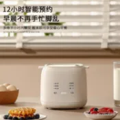 早餐機 煮蛋器 全自動家用多功能蒸蛋器 蒸蛋機 早餐機 煮蛋機 溫泉蛋溏心蛋 智能煮蛋機 迷你蒸蛋器