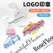 客製化印章 logo章印訂做 套色印章 來圖訂製  圖案刻章 連續章 景區多色疊色印章 花店LOGO印章