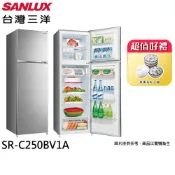 SANLUX 台灣三洋 250公升雙門變頻冰箱 SR-C250BV1A