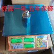 快速出貨,金來磅 EMP-30K 台灣製造 菜市場 市場秤 防蟑 電子秤 計價秤 磅秤大字幕 30Kg/50台斤 非英展