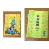 OPEN醬 開運七福神 限定版 A4 文件夾 資料夾