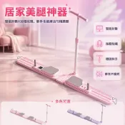 【台灣出貨】 EVNLL 分體式健腹板 多功能滑雪機 居家靜音瘦腿器 美腿健身器材 附軟跪墊 數顯計數版 拉繩扶手款