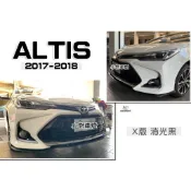小傑車燈-全新 TOYOTA ALTIS 17 18 2017 2018 年11.5代 X版 前下巴 定風翼 消光黑