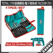 (店+)TOTAL 17件鎚鑽鑽頭和鑿子套裝組 TACSD91701 四溝鑿 四溝水泥鑽尾 鑽尾套裝