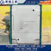 【量大價優】Intel Xeon Platinum 8269CA伺服器C