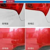 協貿國際日用品生活5館 汽車小車身擦痕修補去痕無痕修補液刮痕車漆修護車子劃痕修復神器