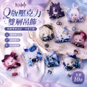原神周邊✨原神鑰匙扣亞克力掛件夏洛蒂希格雯那維萊特琳妮特萊歐斯利林尼 紀念品