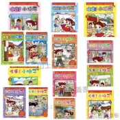 哈囉 !小梅子( 單本選項)  全套共有12集全彩漫畫版！充滿溫馨、趣味，且寓教於樂！ ((若欲購買全套另有全套優惠區)