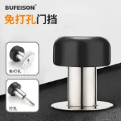 協貿國際日用品生活1館 防撞限位大門尚帝倫門碰器緩沖硅膠門阻防盜入戶門器房門門擋玻璃