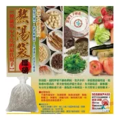 三人百貨【佰潔 熬湯袋 附綁帶】 大茶包袋 滷包袋 中藥 足浴袋  熬湯  滷味 4尺寸 台灣製造