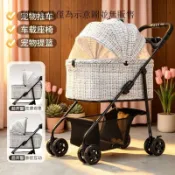 寵物手推車 寵物外出推車 狗狗推車 貓咪推車 摺疊寵物推車 兩用推車 可分離 外攜方便 寵物推車狗狗貓咪輕便可摺疊可分離