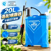 【QPERIOD巧可】20L高配噴霧器 手壓式打藥機 家用小型消毒噴灑器 澆花灌溉器 噴水壺 灑水壺 不鏽鋼活塞氣泵