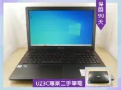 ★Y53 UZ3C二手筆電 ASUS X550VX X550JX i5 i7/15吋 電競 薄型 高效能 高解析