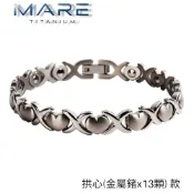 § 全館7折 § 【Mare】Ti 純鈦手鍊：拱心(金屬鍺x13顆) 款【售後服務&保固12個月】