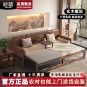 🎁免運費 全臺可上門安裝 多功能實木床 沙發床 南美衚桃木實木沙髮床推拉一體羅漢床客廳小戶型新中式多功能拉床