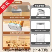🔥臺灣出貨🔥按壓式密封罐五穀雜糧幹貨收納盒零食香料食品級儲存儲物防潮罐子 4LRC