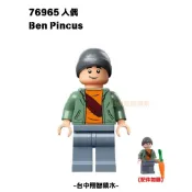 【-台中翔智人偶館-】LEGO 樂高 侏儸紀世界 76965 Ben (jew121)