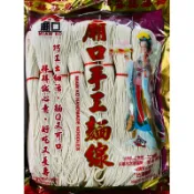 廟口手工麵線(1200公克)長壽麵 拜拜最方便衛生 優選賣家