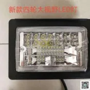 金牌推薦～免運～新款 郵時風拖拉機前大燈濰坊四輪強光方燈福田好幫手叉車裝載機