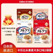 🔥挖到寶🔥代購日本進口卡樂比Calbee混合水果麥片600g早餐幹喫燕麥片