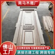 優選熱銷🥇 訂金 歐式木門定製酒店房間門臥室實木複合門烤漆雕刻平開門定製