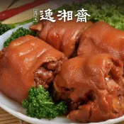 【逸湘齋】花生豬腳870g (閏月 孝親 送禮 南門市場)