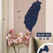 【輕鬆壁貼】台灣地圖系列 /5款(中/英) - 無痕/居家裝飾