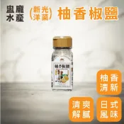 【盅龐水產】新光洋菜 柚香椒鹽 - 淨重50g±2%/罐