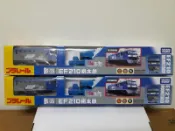 TOMY PLARAIL S-26 EF210桃太郎 100番台 貨物列車(TOMY正品/絕版車輛)