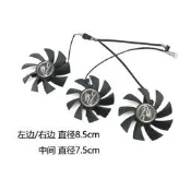 七彩虹Colorful GTX 1660/1660Ti/ RTX2060 2070 2080 ES顯卡風扇