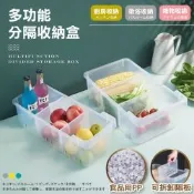 ANDYMAY2 10L 多功能分隔收納盒_大款 LM-Q211【冰箱收納盒 整理盒 廚房收納 調味料收納架 透明收納盒】