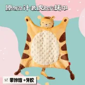 寶寶響紙安撫巾 手抓緞帶標籤 豆豆安撫巾 柔軟安撫巾 外貿安撫巾嬰兒3可入口睡眠6啃咬豆豆標籤毛絨玩偶四個月寶寶玩具