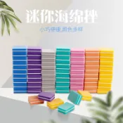 【MZM】迷你橢圓海綿美甲打磨條 海綿搓 美甲拋磨棒 拋光條 磨砂條 雙面指甲銼砂條 挫條 搓條 兩面打磨美甲工具 美甲