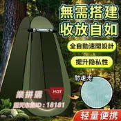 樂拼購🔥新款戶外塗銀便攜更衣帳篷 淋浴帳篷 洗澡帳篷 露營淋浴帳 廁所帳篷 衛浴帳篷 淋浴帳 露營用品 野營廁所
