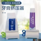 🔥Umi珍選🔥擠牙膏器 擠牙膏神器 自動擠牙膏 牙膏夾 牙膏擠壓器 擠牙膏 發條擠牙膏器 擠洗麵乳 發條擠牙膏器軟管