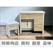 【阿娥的店】511-007-4 黛樂絲2.7尺雙色掀鏡台組 化妝台 化粧台 梳妝台 鏡台
