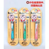 (店+)LittleBabyStore-日本製羽毛牌FEATHER嬰兒平口指甲剪羽毛指甲剪(藍/綠/粉)