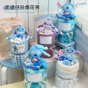 【🎈史迪奇公仔🌷】 玩偶花束 毛絨娃娃花束 娃娃捧花 畢業花束 交換禮物 可愛娃娃 情人節節日送禮 生日花束 畢業禮品