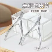 (台灣經銷現貨🔶)末町 專業美甲甘皮剪 單支 反向剪 死皮剪 前置保養 越南剪 易剪 Moding