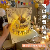 W&S 【新品】✨️3d立體生日蛋糕賀卡錄音燈光手工節日手寫祝福卡片送男生生日禮物