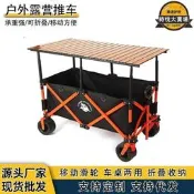 定製多用途營車戶外夜市便攜擺攤車營地推車貼牌營野餐推車自售