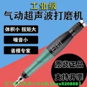 【現貨可開統編】【46%回購率】冠意超聲波氣動打魔機銼刀機往復式模具拋珖省模左右搖擺 工業級