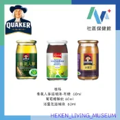 [附發票]桂格養氣人蔘滋補液(有糖)/全效活靈芝滋補液/葡萄糖胺飲 60ML 蝦皮超商一單限30瓶/宅配一單限60瓶