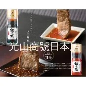 光山商號日本店【現貨＊限量】敘敘苑 叙々苑 燒肉醬 秘製 焼肉のたれ 特製 甘辛 烤肉醬 沾醬