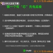 ♞【特惠】羅技滑鼠充電底座+模組 G502/G502X GPW狗屁王1 2 3代G502 G903 G703磁吸充電底