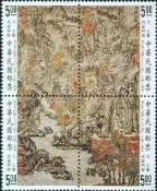 〝新品〞【郵票】85年/具區林屋 古畫郵票 版張[特354]