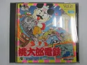 PC E 日版 GAME 超級桃太郎電鐵(44141158)