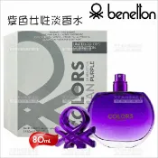WOMAN HOUSE 班尼頓紫色女性淡香水80ml-TESTER[68522]test 試用品包裝 佛手柑 葡萄柚 玫瑰 茉莉 小蒼蘭 廣藿香