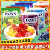🔥現台出貨🔥FOX's Crystal Fruit Candy水晶糖 水果薄荷/綜合水果/四季水果 印尼綜合水果糖