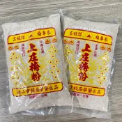 【現貨】海山 上庄梅粉  甘梅粉 600g